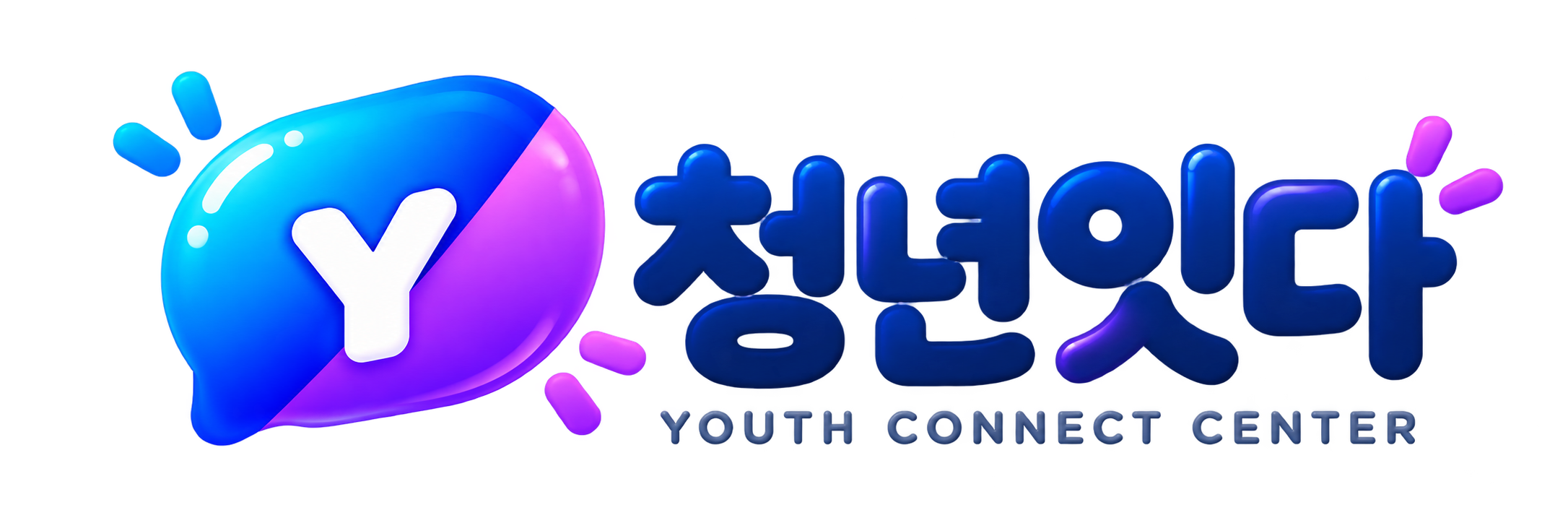 청년잇다 Youth Connect Center